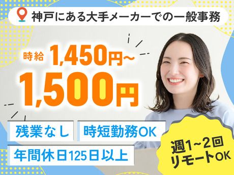 株式会社ケイキャリアパートナーズのアルバイト・バイト求人情報-26