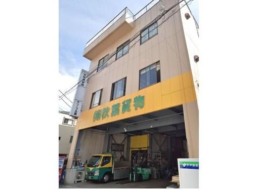 株式会社秋葉貨物の求人情報