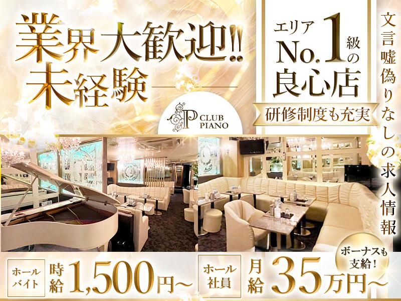 株式会社トリプル・エーの求人・転職情報