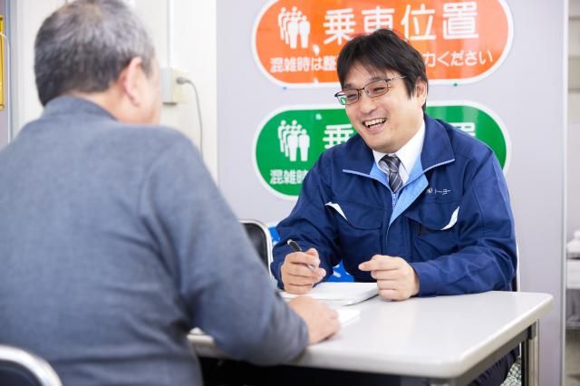 ㈱トーヨーの求人・転職情報