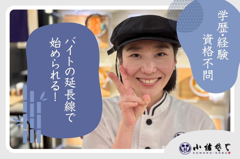 株式会社三ツ和-0031の求人・転職情報