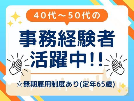野村不動産パートナーズ株式会社の求人・転職情報