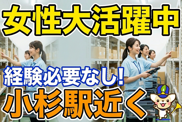 インフェイス株式会社