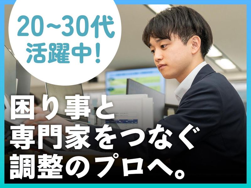 シンプロメンテ株式会社の求人・転職情報