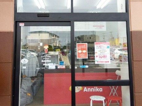 クリーニングAnnika　ベルク入間野田店のアルバイト・バイト求人情報-35