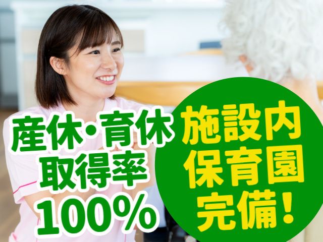 株式会社Tree Tumbo Ideactの求人・転職情報