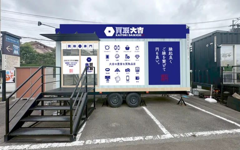 株式会社中村商事の求人・転職情報