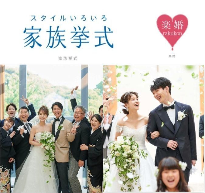株式会社ツカダ・グローバルホールディングのアルバイト・バイト求人情報-04