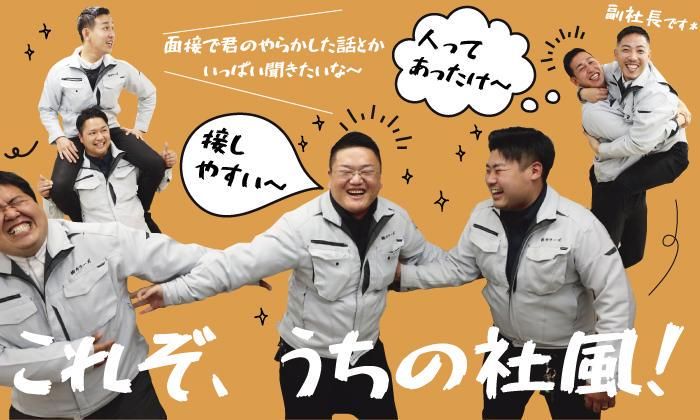 株式会社colors　太田支店のアルバイト・バイト求人情報-05