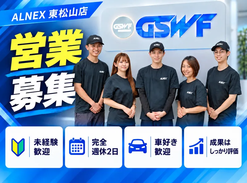 株式会社アザレアの求人・転職情報