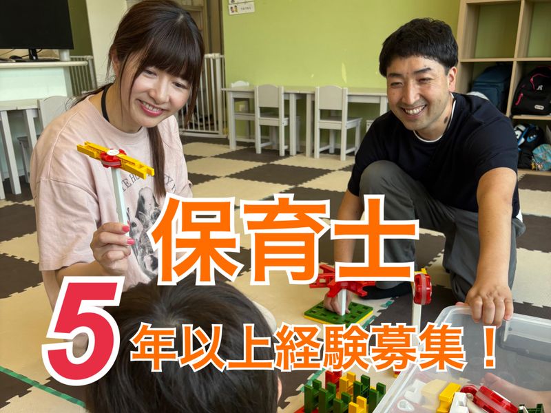 株式会社MASTERPIECEの求人・転職情報
