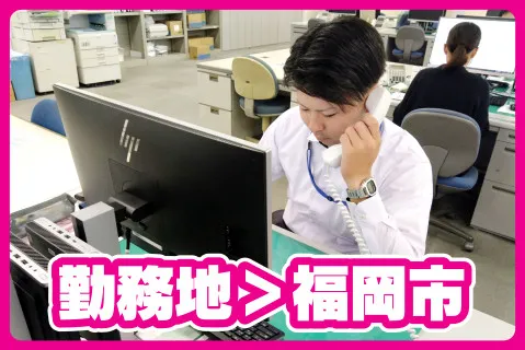 株式会社あつまるホールディングス-0011の求人・転職情報