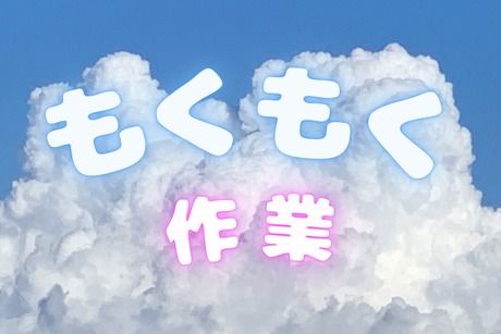 株式会社ヒューマンアイズ　伊丹統括事業所のアルバイト・バイト求人情報-04