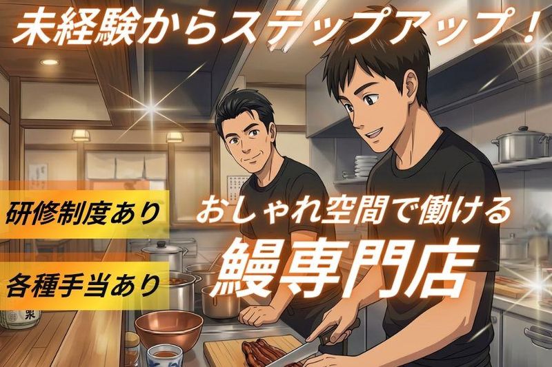 合同会社ティークリエイティブの求人・転職情報