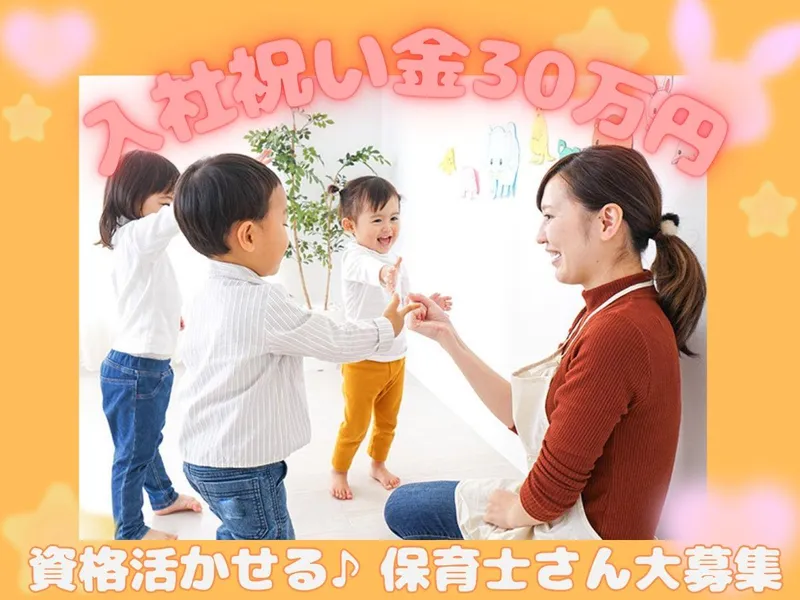 株式会社ＫＮホールディングスの求人・転職情報