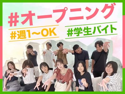 神奈川県 横浜市の単発 バイト 11月の求人情報｜Indeed（インディード）