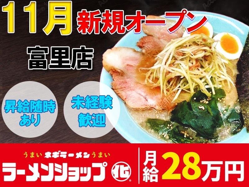 合同会社ＭＲｍｏｕｎｔａｉｎの求人・転職情報