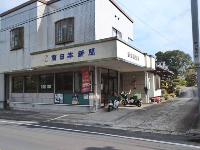 南日本新聞販売事業協同組合のアルバイト・バイト求人情報-02
