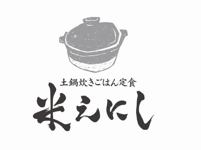 米えにしのアルバイト・バイト求人情報-02