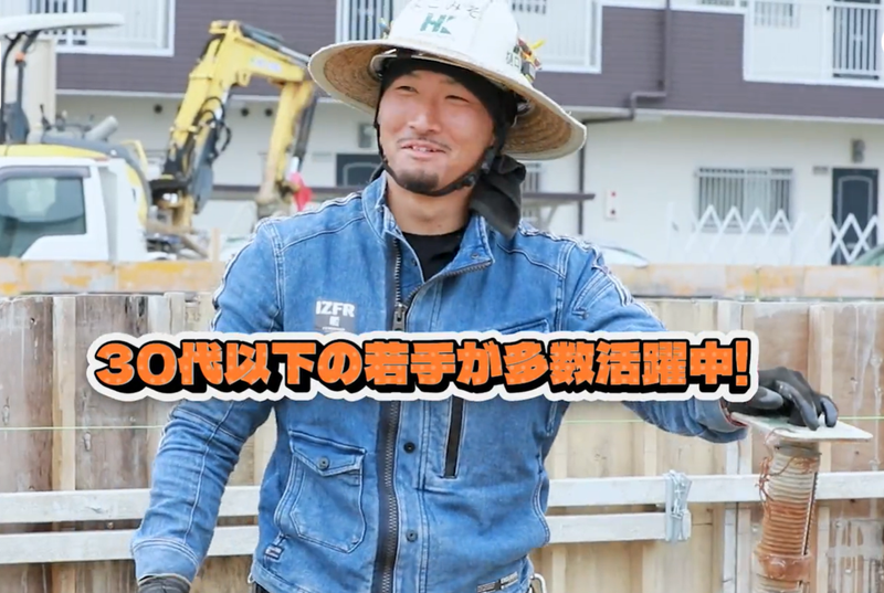 樋口工業有限会社-0006の求人・転職情報