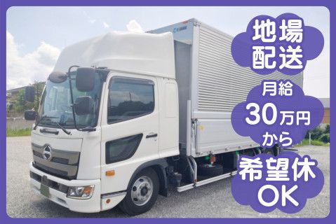 株式会社牡丹(ja_jp)-0001の求人・転職情報