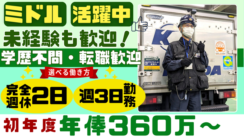 カンダリテールサポート株式会社の求人・転職情報