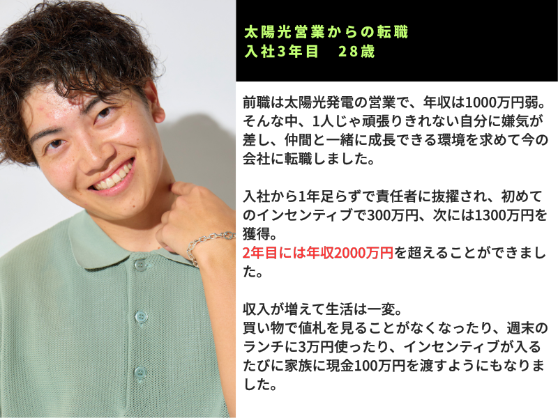 LLL株式会社のアルバイト・バイト求人情報-02
