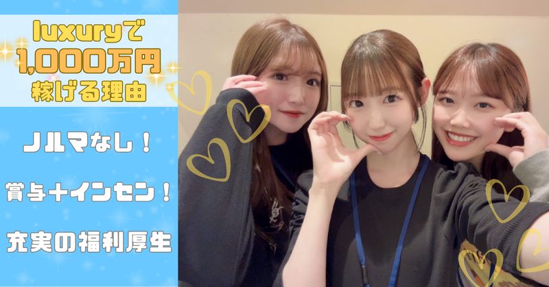 Select SIM鶴見店のアルバイト・バイト求人情報-02