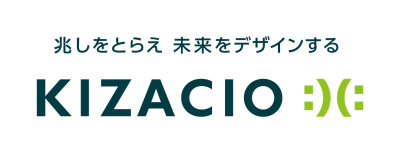 株式会社キザシオ