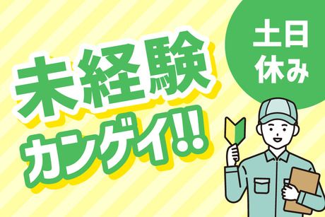 株式会社ジェイウェイブの求人情報