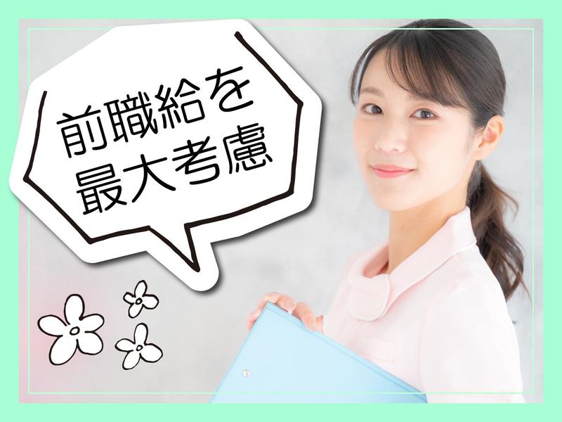 株式会社Ｓｕｎｎｙ　Ｒｉｎｇの求人・転職情報