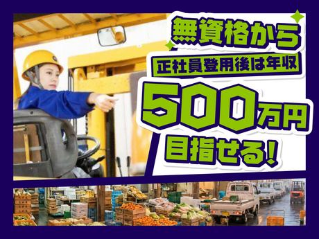 日本通運株式会社 大阪支店の求人・転職情報
