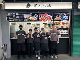ベルーナドーム　宮木牧場のイメージ5