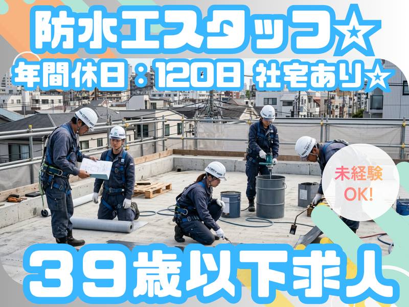株式会社アレクトの求人・転職情報