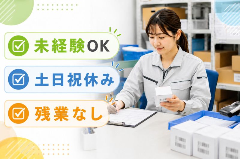 株式会社クリエアナブキ