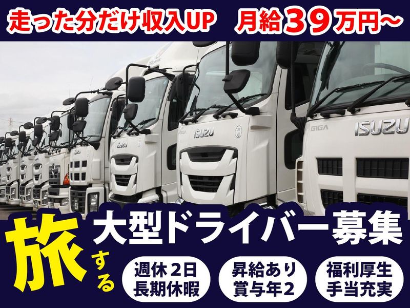 丸の内興業有限会社の求人・転職情報