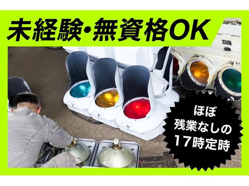 株式会社川崎商店の求人・転職情報