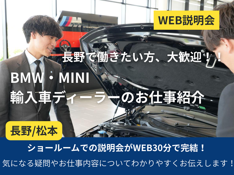 株式会社エーワンオートイワセ