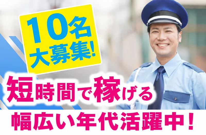 株式会社スタービルマネジメントの求人・転職情報