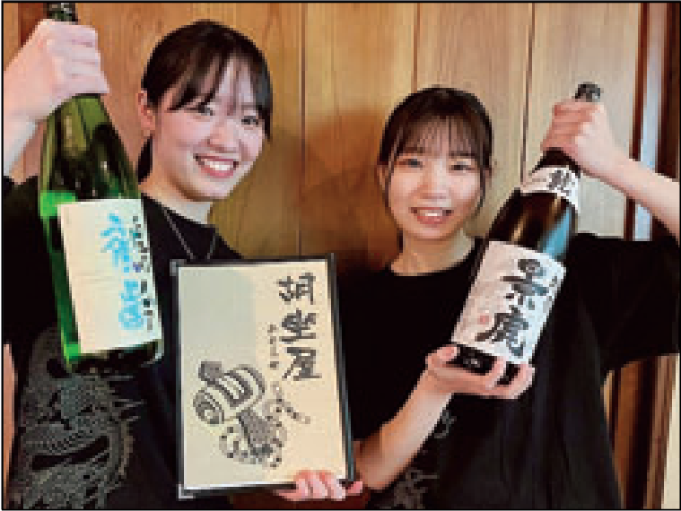 日本酒と海鮮の個室居酒屋　胡座屋　新潟駅前店の求人情報