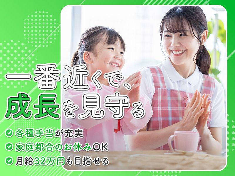 学校法人富高学園の求人・転職情報