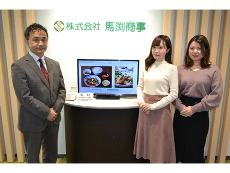 株式会社　馬渕商事-0047の求人・転職情報