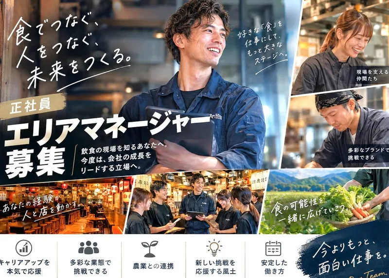 合同会社ＬＩＦＡＣＴｃｏｍｐａｎｙの求人・転職情報