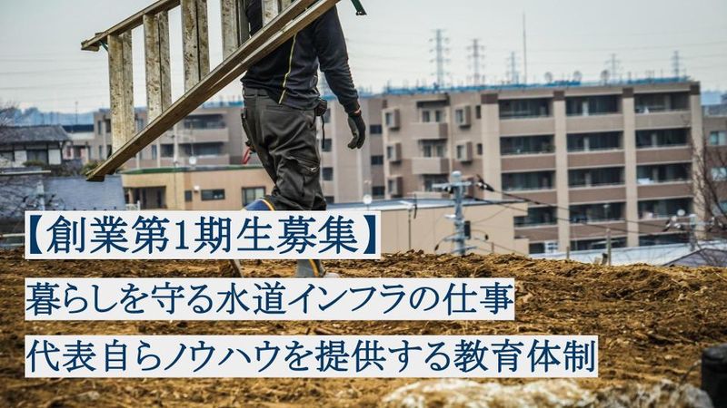 株式会社ユウシの求人・転職情報