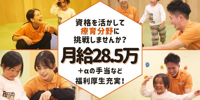 株式会社メディカルアーツ