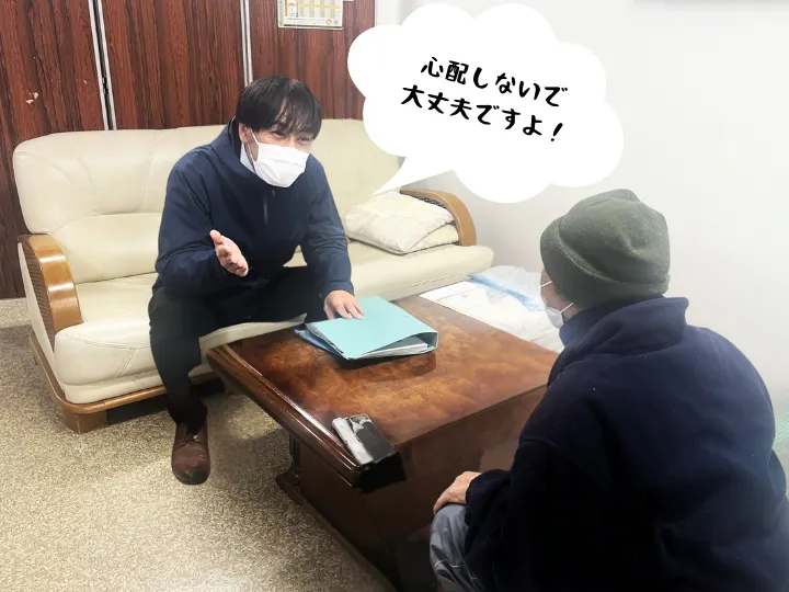 求人画像