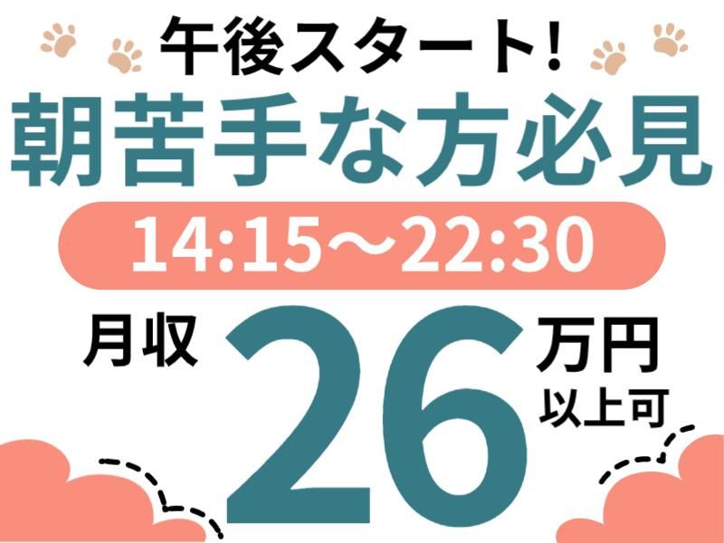 株式会社グロップエスシーの求人・転職情報
