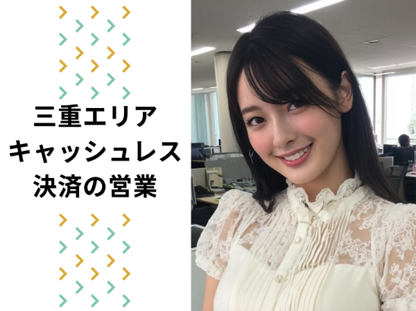 株式会社TKCreativeの求人・転職情報