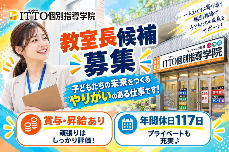 株式会社 リックプレイスの求人・転職情報