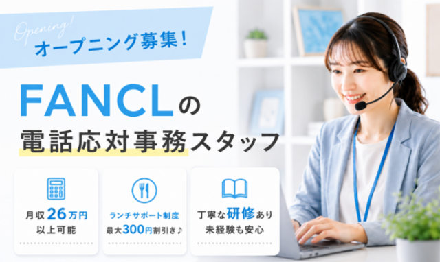 株式会社テレコメディアの求人・転職情報